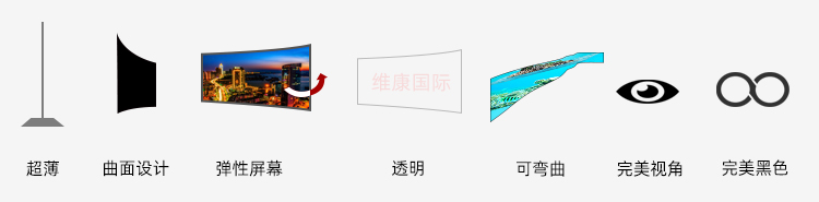 OLED拼接屏750_04.jpg