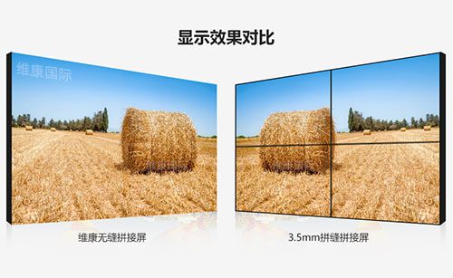 0mm無縫拼接屏還能看到拼縫嗎？